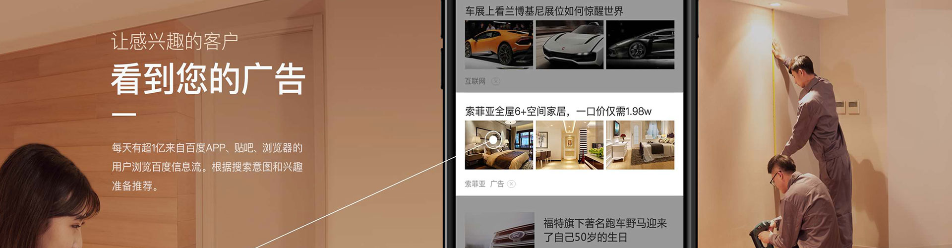 红寺堡竞价推广
