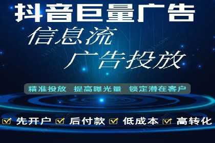 百度广告费用预算，制定高效广告投放计划